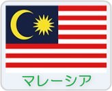 Flag-of-Malaysia