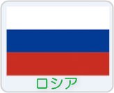Flag-of-Russia