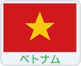 Flag-of-Vietnam