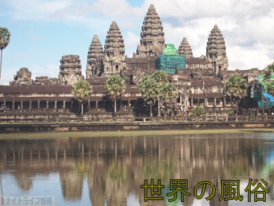 おっさんのチン休日 カンボジアのアンコールワットに行く