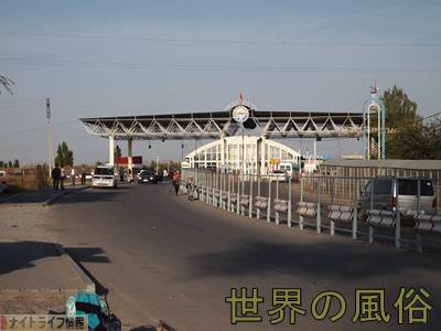 おっさんアルマトイからキルギス国境に行き、ビシュケクに到着!