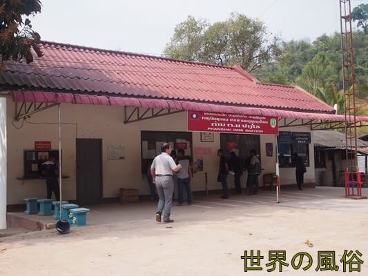 panghai-border