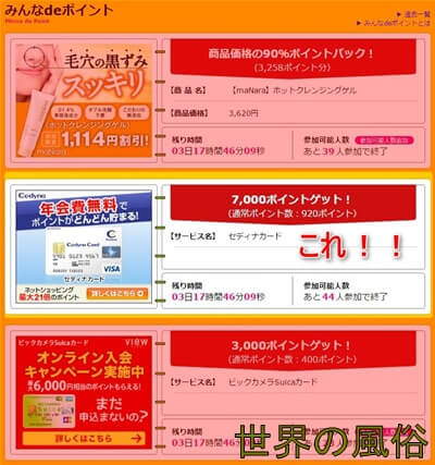 s-2016-05-19_18h13_55