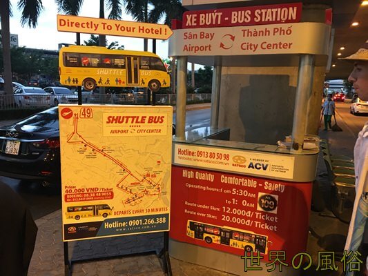 airportbus-vietnam2