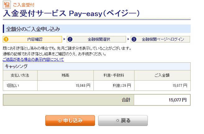 731cash