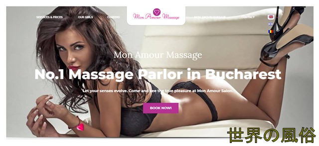 Mon Amour Massage